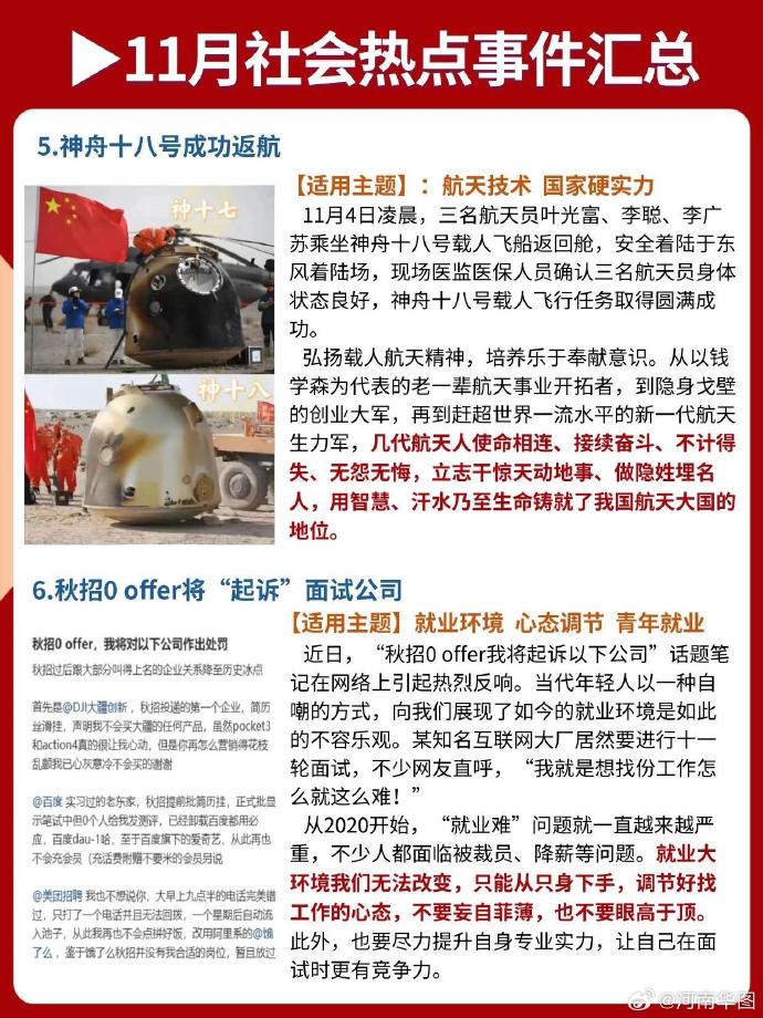 通讯行业产业洞察-产业资讯_ 最新产业动态_前瞻财经 - 前瞻网k8凯发188体育