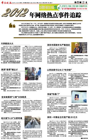 凯发娱乐官网app通信行业观察：英伟达发布CPO交换机；深海科技政策加码
